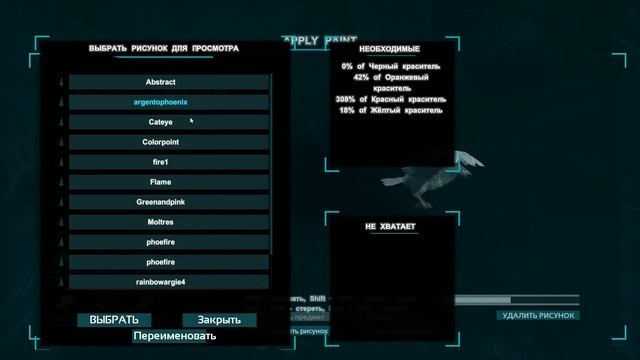 ARK Survival Evolved - КРАСКА И ОКРАСКА! PAINTING! смотреть онлайн