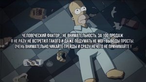 Меня заскамили на 8000рублей на MARKET.CSGO!! НОВЫЙ ВИД СКАМА ? КАК ОН РАБОТАЕТ ???