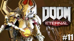 DOOM ETERNAL, 2020 ➤В ПОГОНЕ ЗА КАН СОЗИДАТЕЛЬНИЦЕЙ ➤ ПОЛНОЕ ПРОХОЖДЕНИЕ. PART 11