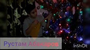 Рустам Абакаров ➠ Играет На Балалайке Старинная Кавказская Мелодия ➠Музыка Кавказа