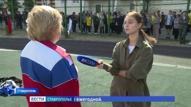 Масштабная спартакиада стартовала в Ставрополе
