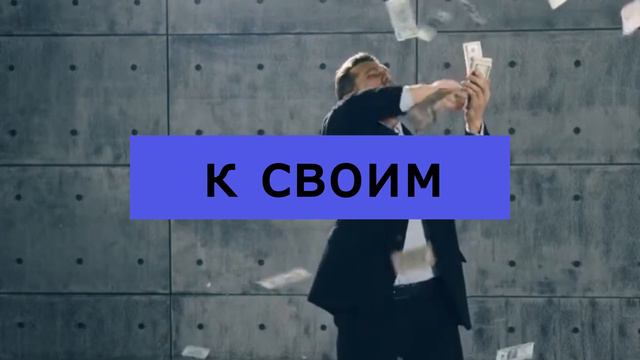 Закрытый клуб инвесторов Платформа от investmydream.ru
