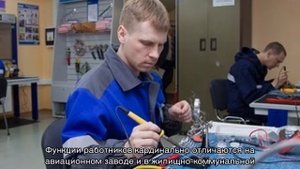 Профессия слесарь КИПиА