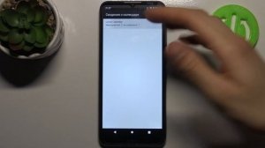 Секретные коды Nokia C20 / Какие коды есть у Nokia C20?