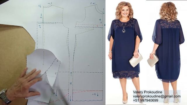 моделируем платье Modelado De Vestido #курсыкройкиишитья  #валерийпрокудиншитьё #diseño