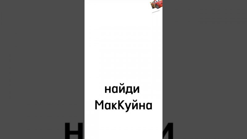 Уровень: очень сложно!