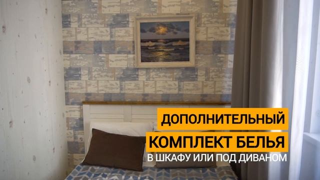 ОБЗОР Как снять апартаменты в Адлере посуточно | Квартира посуточно в Адлере смотреть онлайн