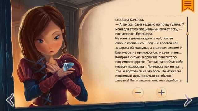 Сказки для детей.Дневник Желаний.Сказки с картинкой Лилимульт смотреть онлайн