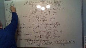 Для 1 курса. Исследование функций и построение графиков.