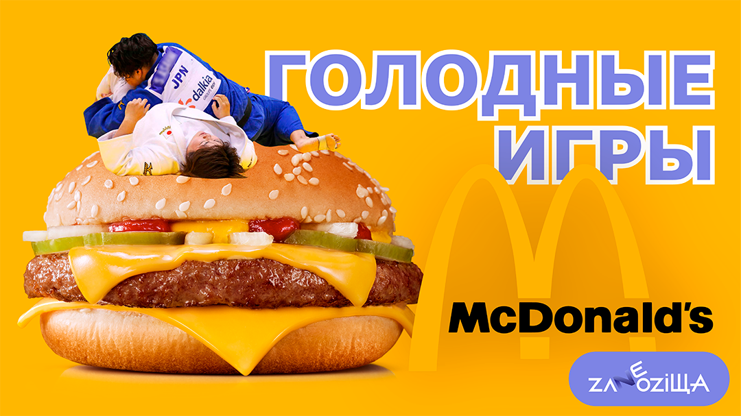 McDonald’s объявил об уходе из России и продаже бизнеса.