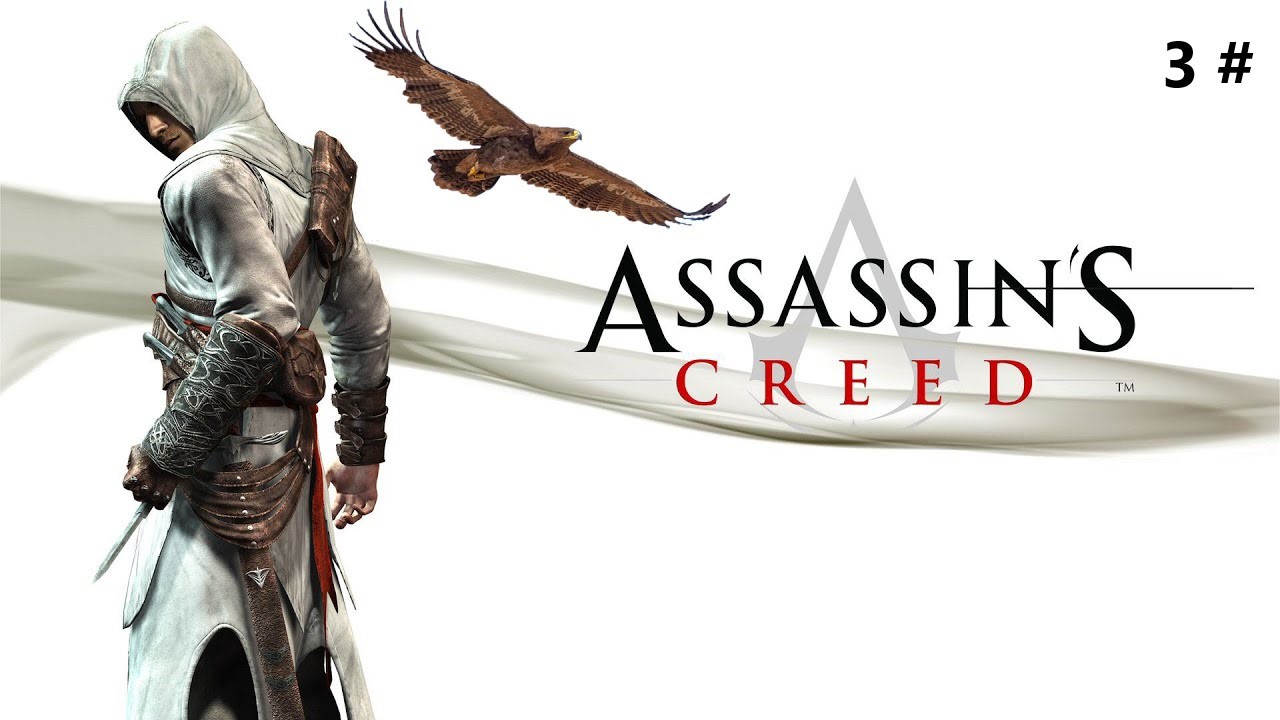 Прохождение Assassins Creed Directors Cut Edition 3 # (Первая цель ликвидирована, направляемся в Иер