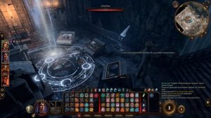 Baldur's Gate 3 чертог справедливости