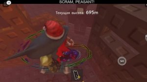 Как Получить Лавовую Лестницу в Игре STEP STEPS