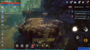 Мир 4  -  поручение  -  Любовь в секте Эмей!