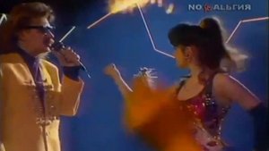 Игорь Николаев и Наташа Королёва - Такси (1992)