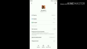 Как убрать чёрный экран в Standoff 2?!