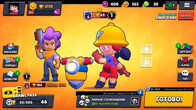 Минус 15 кубков смотреть онлайн