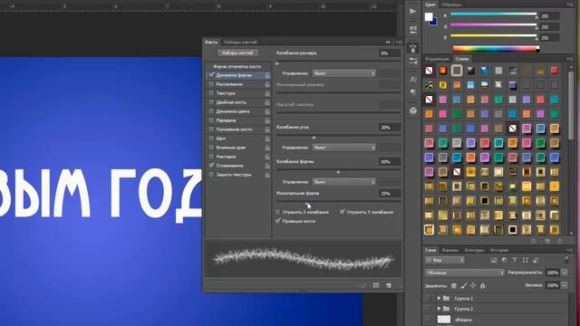 Пушистый текст смотреть онлайн