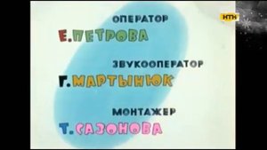 ну постривай