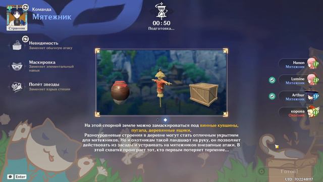 По следам ветра , играем в прятки , "корова" тупит =) смотреть онлайн