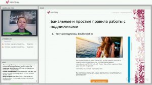 Email-маркетинг: как не нарушить закон о рекламе и избежать штрафа размером до 500 000 рублей