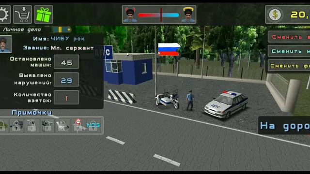 Я РАБОТАЮ В ДПС смотреть онлайн