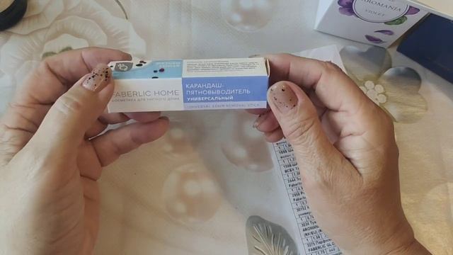 Обзор мой покупки,делюсь своим мнением... смотреть онлайн