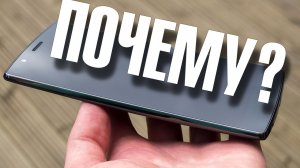 Почему всё быстро ломается? [ПОСЛЕ ГАРАНТИИ]