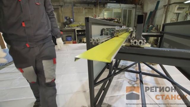 Станок для изготовления оконного отлива