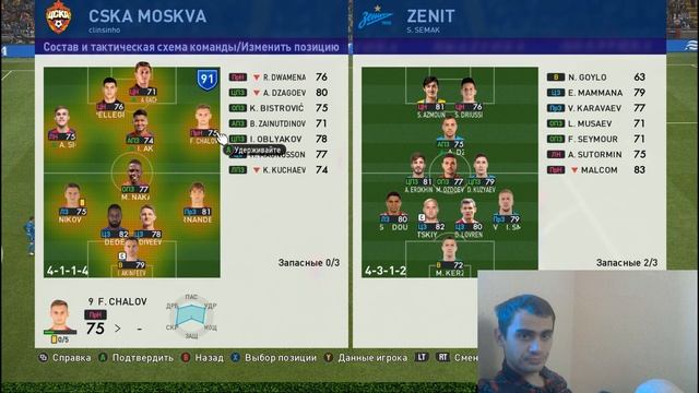 Карьера за ЦСКА В Pro evolution soccer PES #4 смотреть онлайн