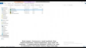 Помогите. Не запускается City Car Driving