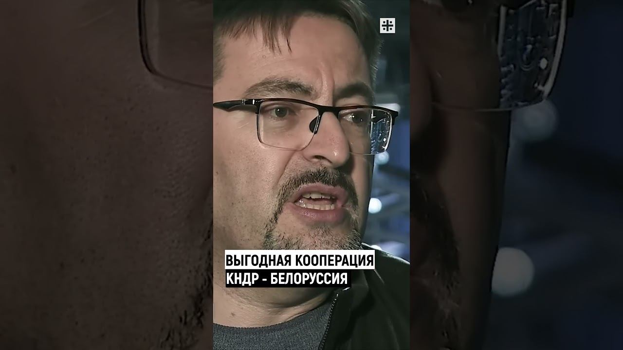 Выгодная кооперация