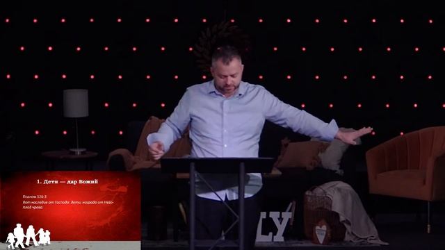 Создание Семьи Часть 4я (11-19-23) смотреть онлайн