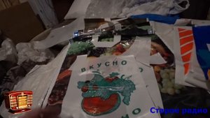 Барахолка в наследство. Пакеты СССР/Flea market inherited. Packages of the USSR #винтаж #антиквариа