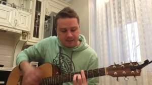 Lumen - За то,чего нет (кавер на гитаре)