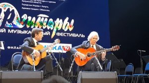 Закрытие 26 фестиваля Мир гитары, Хосе Гальярдо Дель Рей и Мигель Анхель Кортес. Испания.