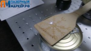 Ультрафиолетовый маркиратор по дереву