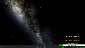 Эксперименты во вселенной (часть 2) | Universe Sandbox 2 Стрим