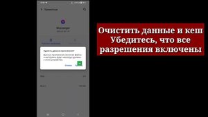 Исправлена ошибка, из-за которой опция редактирования сообщения не отображалась в Messenger