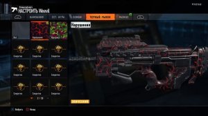 Call of Duty: Black Ops III PS4 #59 ОТКРЫВАЕМ ЯЩИКИ МНОГО ЧЕРНЫЙ РЫНОК #CallofDutyBlackOps3