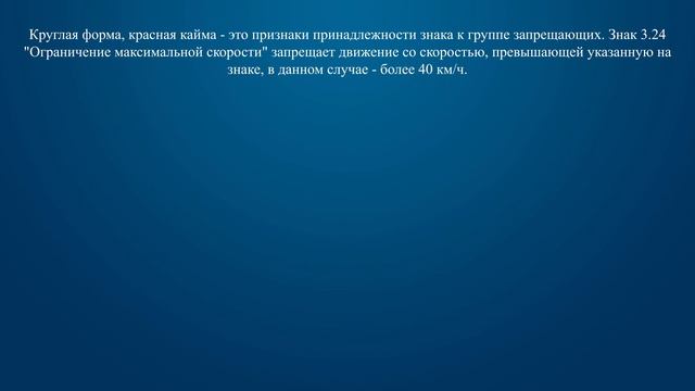 Билет 15 Вопрос 3 - Этот дорожный знак: