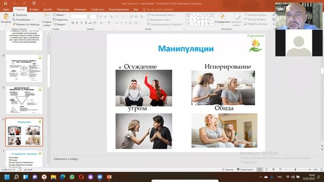 Открытый диалог с зависимым.Павел Барулин. смотреть онлайн