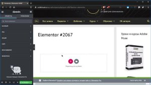 Что может Elementor? Обзор основных возможностей плагина для Wordpress⭐ Уроки PRO ⭐
