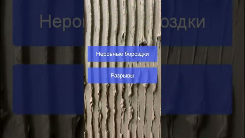 Как мастеру не испачкаться