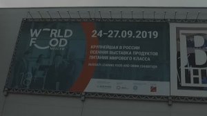 wordfood 2019, вордфуд 2019

Чайная ферма КамлвёЪ
https://chay.ru/