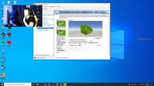 настройки Nvidia бита