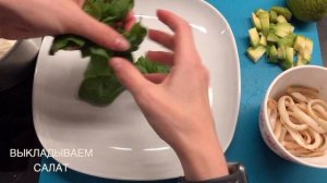 Простой пп-салат с кальмаром