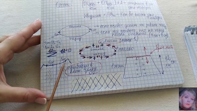 Шорты спицами. Подробно. /Knitting смотреть онлайн