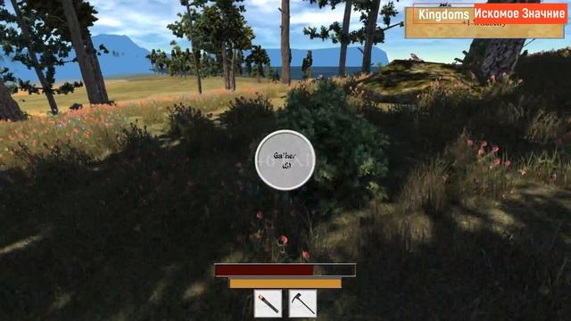 KINGDOMS Early Access 1 Знакомство с игрой.  Very Early Access