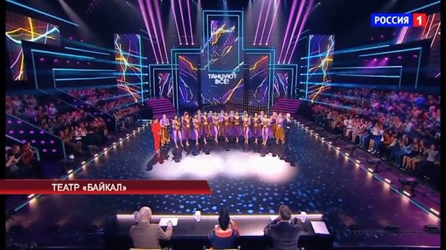 Театр "Байкал" смотреть онлайн